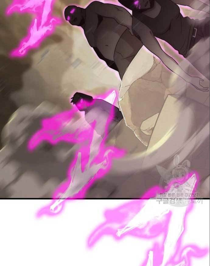 DANTALIAN Chapter 07 Gambar 151
