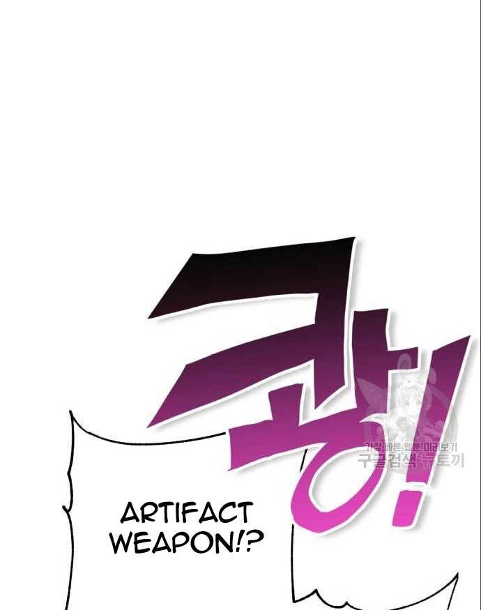 DANTALIAN Chapter 07 Gambar 155