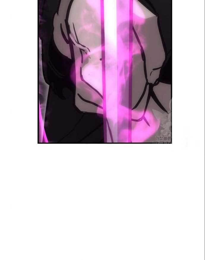 DANTALIAN Chapter 07 Gambar 160