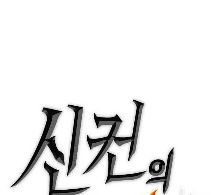DANTALIAN Chapter 07 Gambar 173