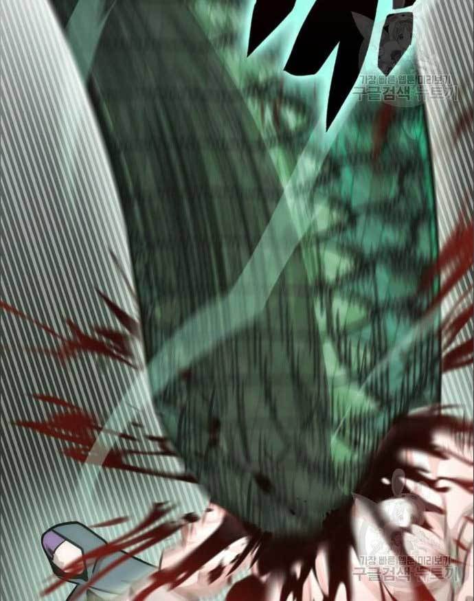 DANTALIAN Chapter 07 Gambar 26