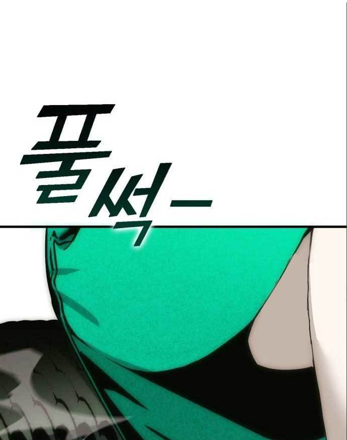 DANTALIAN Chapter 07 Gambar 31
