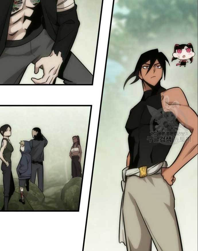 DANTALIAN Chapter 07 Gambar 4