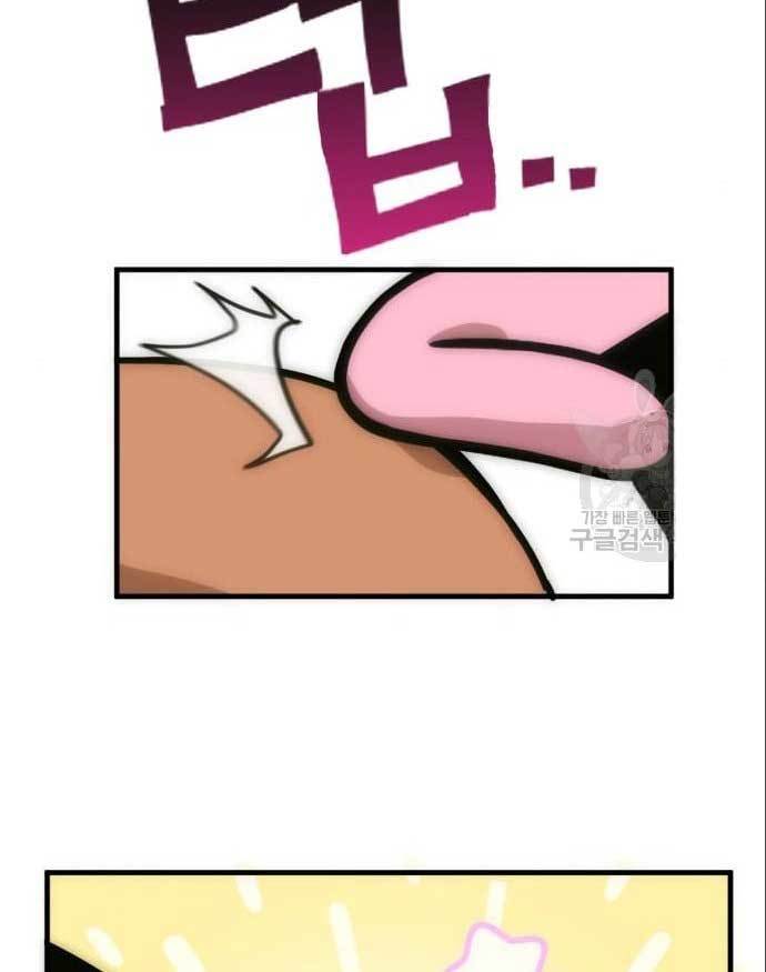 DANTALIAN Chapter 07 Gambar 48
