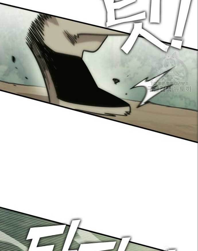 DANTALIAN Chapter 07 Gambar 53