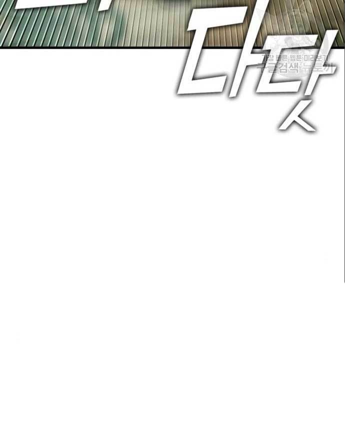 DANTALIAN Chapter 07 Gambar 62