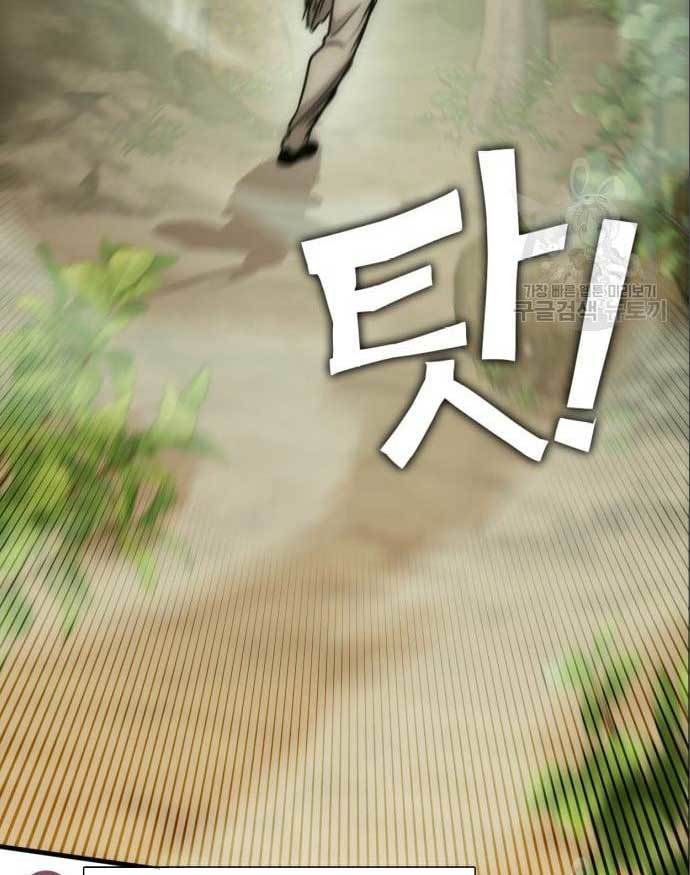 DANTALIAN Chapter 07 Gambar 73