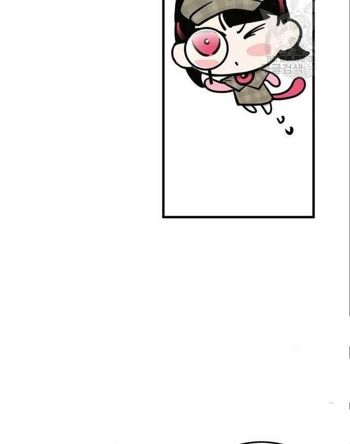 DANTALIAN Chapter 07 Gambar 86