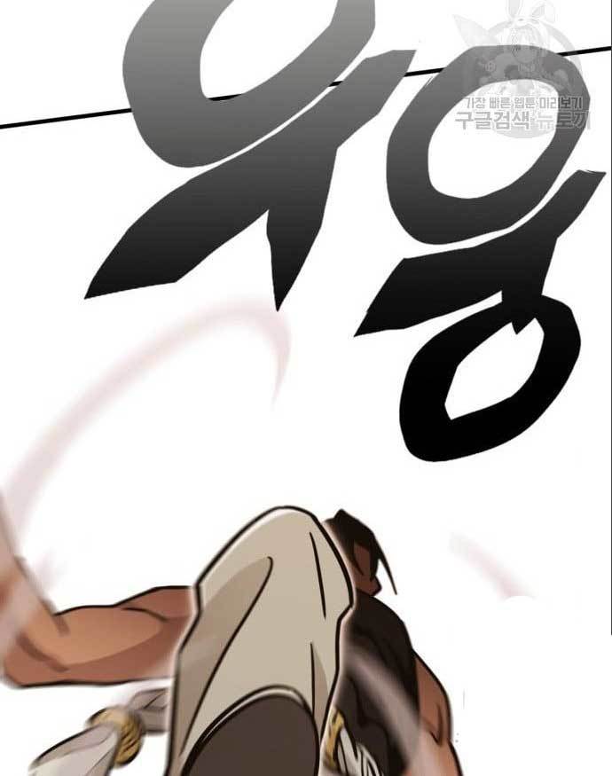 DANTALIAN Chapter 07 Gambar 90