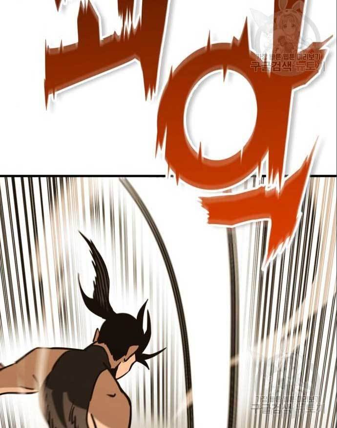 DANTALIAN Chapter 07 Gambar 94