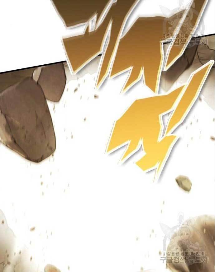 DANTALIAN Chapter 07 Gambar 98