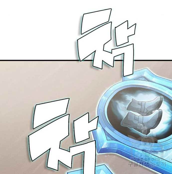 DANTALIAN Chapter 06 Gambar 108