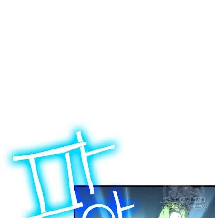 DANTALIAN Chapter 06 Gambar 144