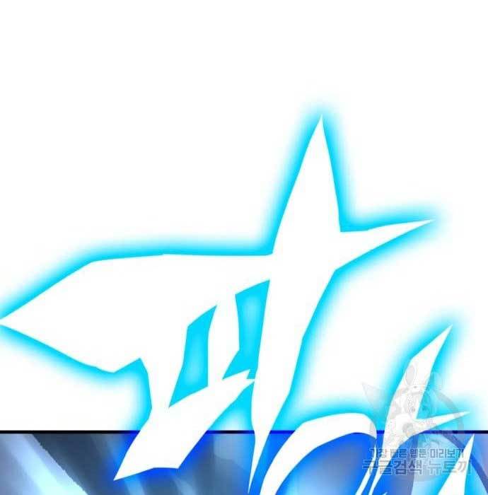 DANTALIAN Chapter 06 Gambar 147