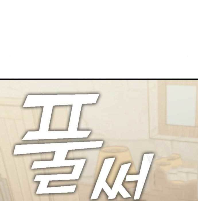 DANTALIAN Chapter 06 Gambar 170