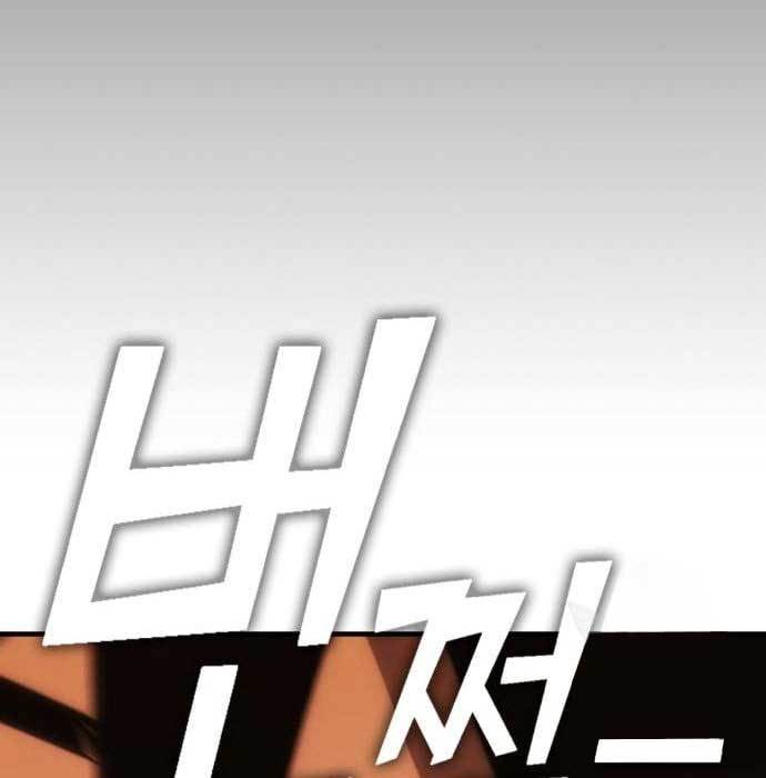 DANTALIAN Chapter 06 Gambar 192