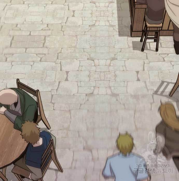 DANTALIAN Chapter 06 Gambar 209