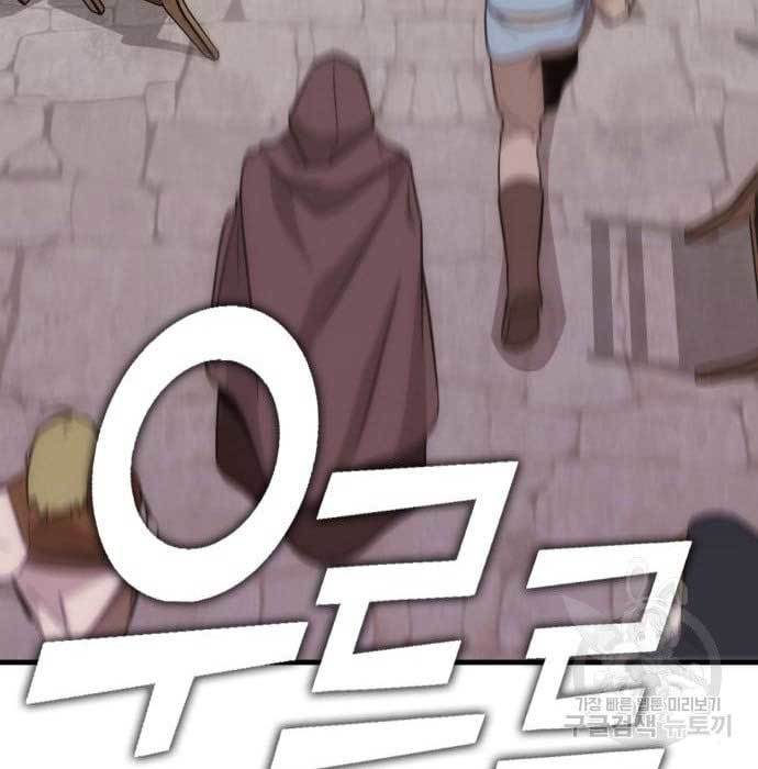 DANTALIAN Chapter 06 Gambar 210