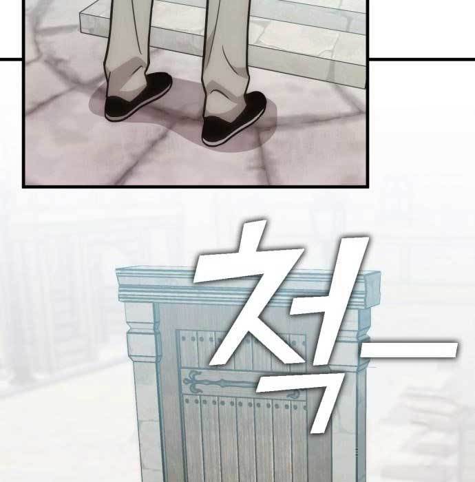 DANTALIAN Chapter 06 Gambar 223