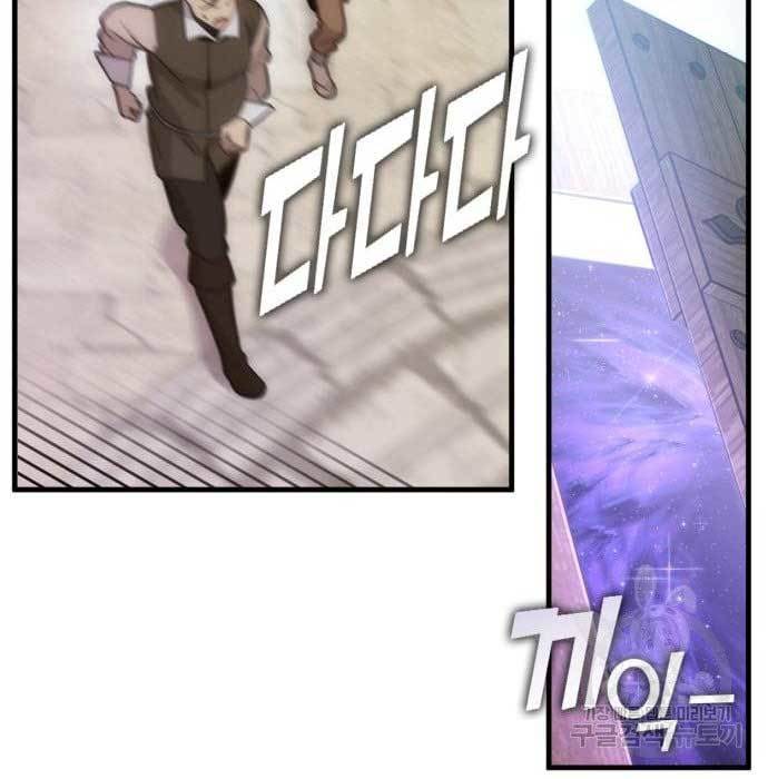 DANTALIAN Chapter 06 Gambar 228