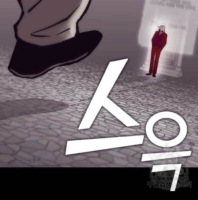 DANTALIAN Chapter 06 Gambar 23