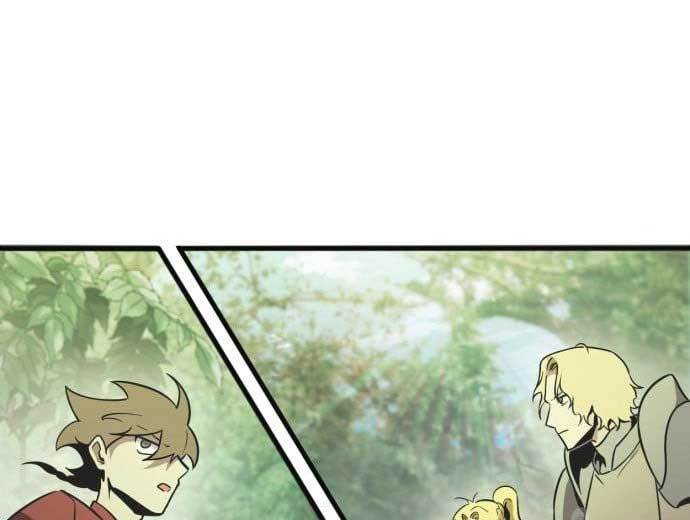 DANTALIAN Chapter 06 Gambar 242