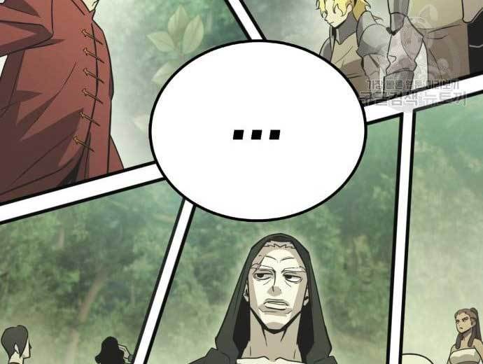 DANTALIAN Chapter 06 Gambar 243