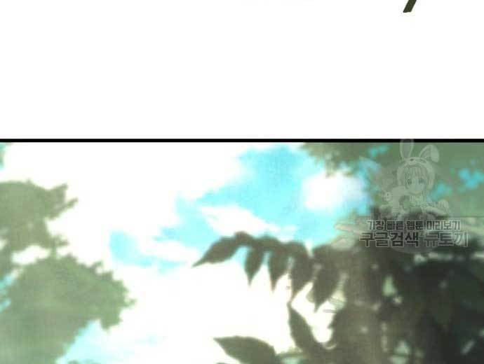 DANTALIAN Chapter 06 Gambar 248