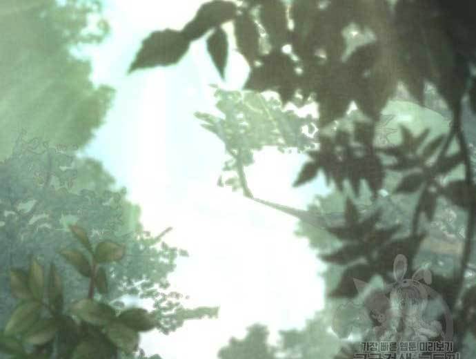 DANTALIAN Chapter 06 Gambar 249