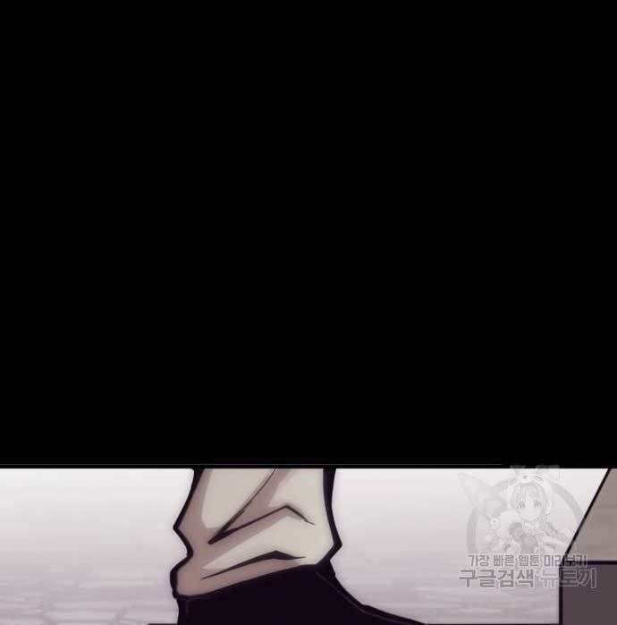 DANTALIAN Chapter 06 Gambar 25