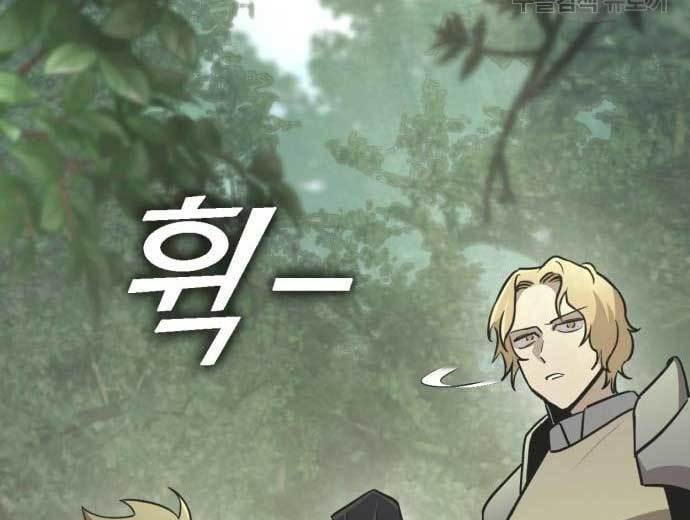 DANTALIAN Chapter 06 Gambar 250