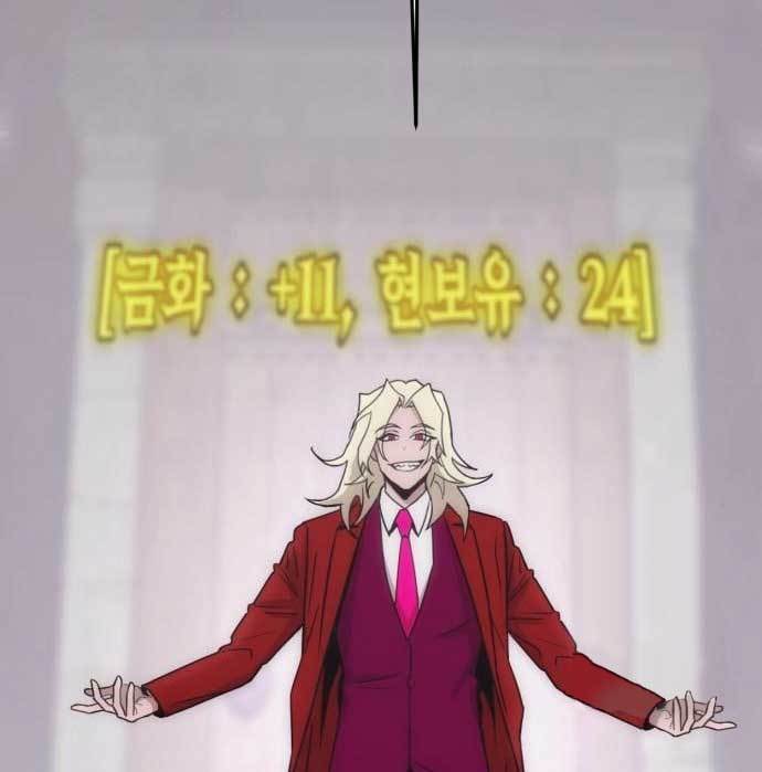 DANTALIAN Chapter 06 Gambar 5