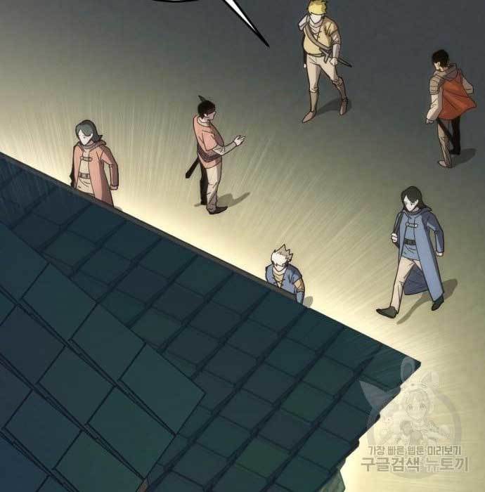 DANTALIAN Chapter 06 Gambar 53