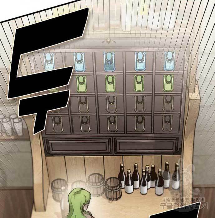 DANTALIAN Chapter 06 Gambar 81