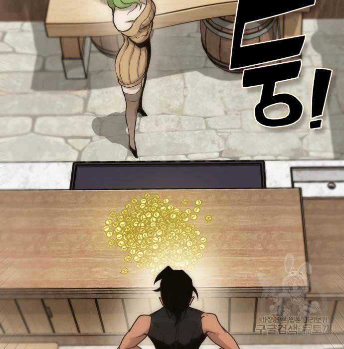 DANTALIAN Chapter 06 Gambar 82