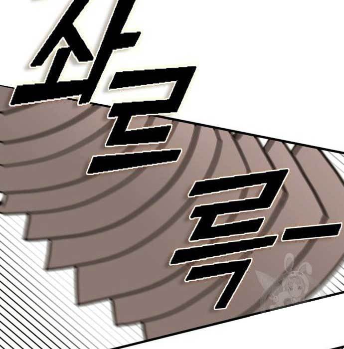 DANTALIAN Chapter 06 Gambar 85