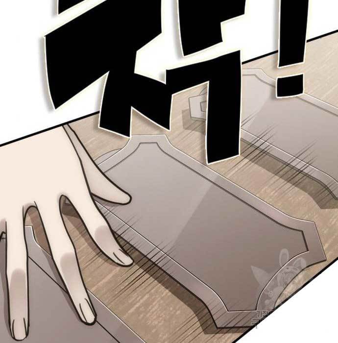 DANTALIAN Chapter 06 Gambar 89