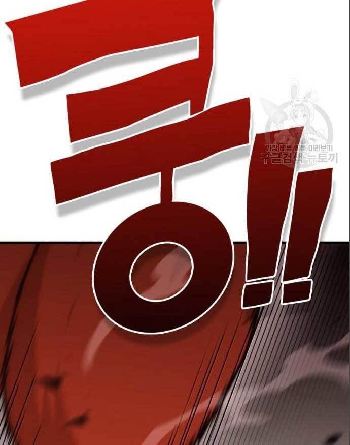 DANTALIAN Chapter 05 Gambar 111