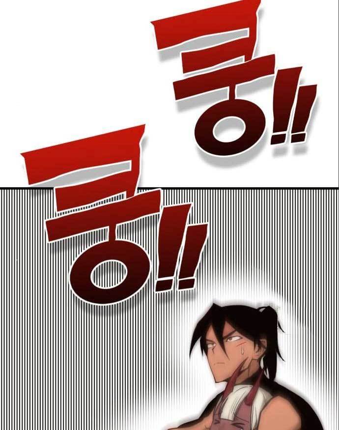 DANTALIAN Chapter 05 Gambar 113