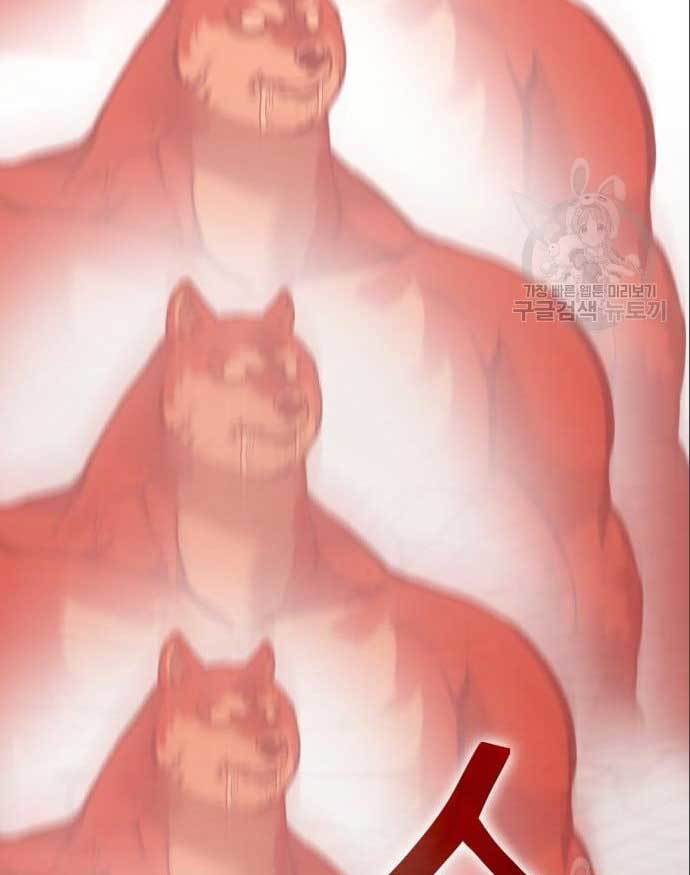 DANTALIAN Chapter 05 Gambar 115