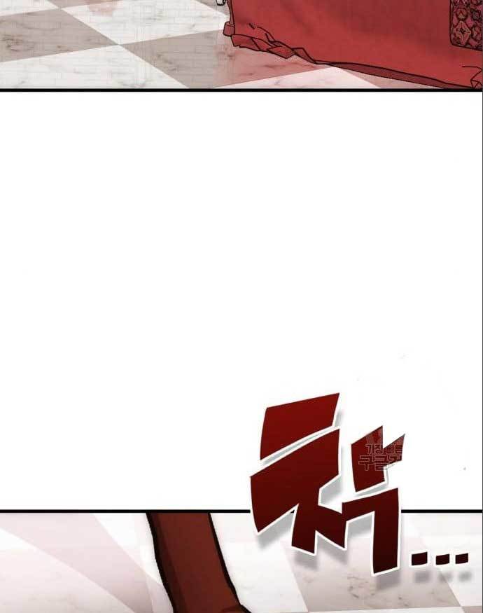 DANTALIAN Chapter 05 Gambar 117