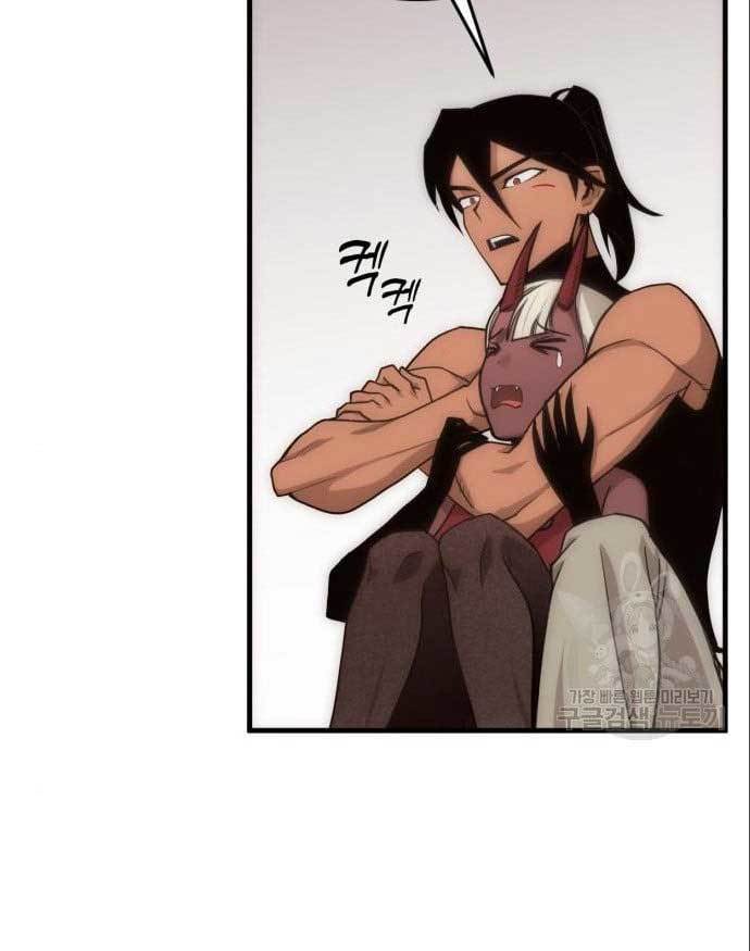 DANTALIAN Chapter 05 Gambar 121