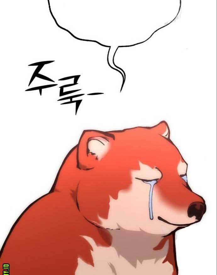 DANTALIAN Chapter 05 Gambar 124