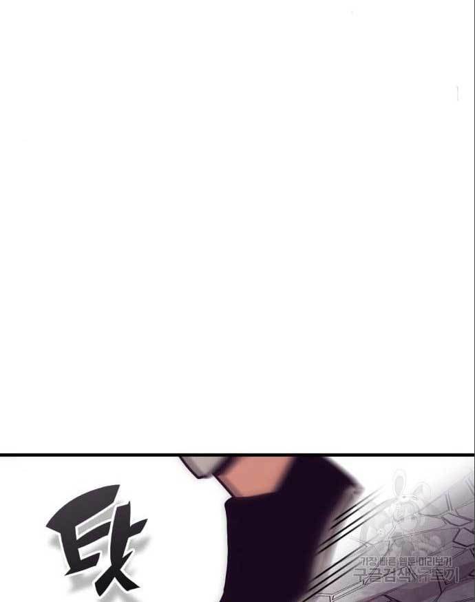 DANTALIAN Chapter 05 Gambar 128