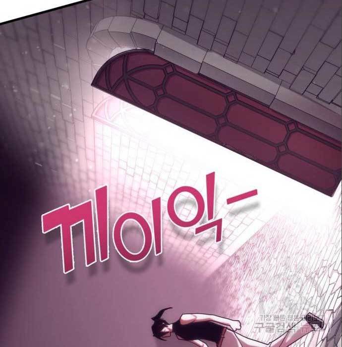 DANTALIAN Chapter 05 Gambar 130