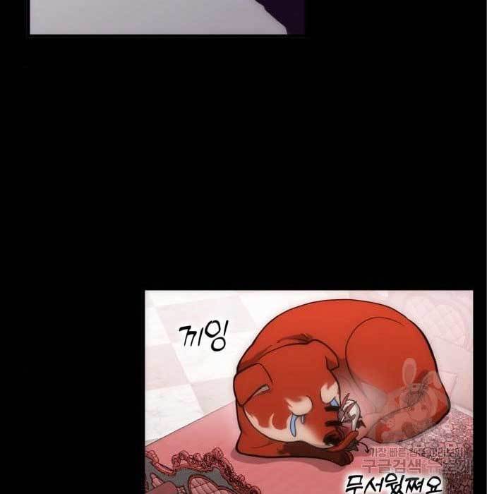 DANTALIAN Chapter 05 Gambar 134