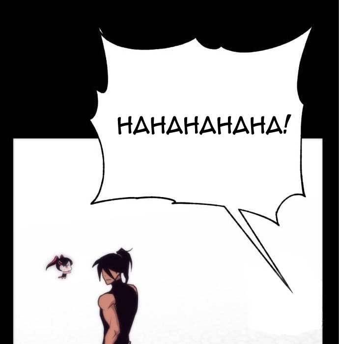 DANTALIAN Chapter 05 Gambar 139