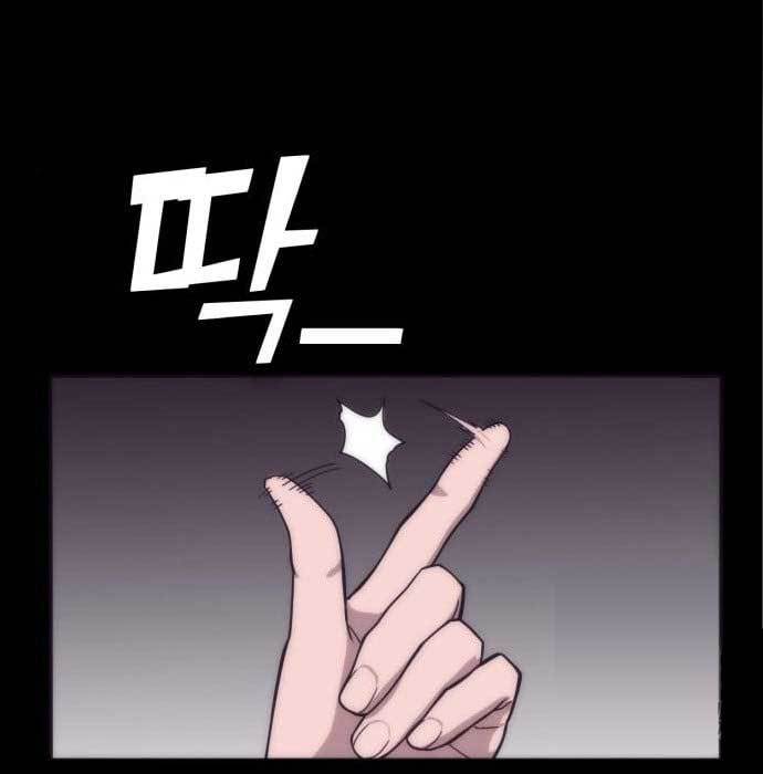 DANTALIAN Chapter 05 Gambar 147