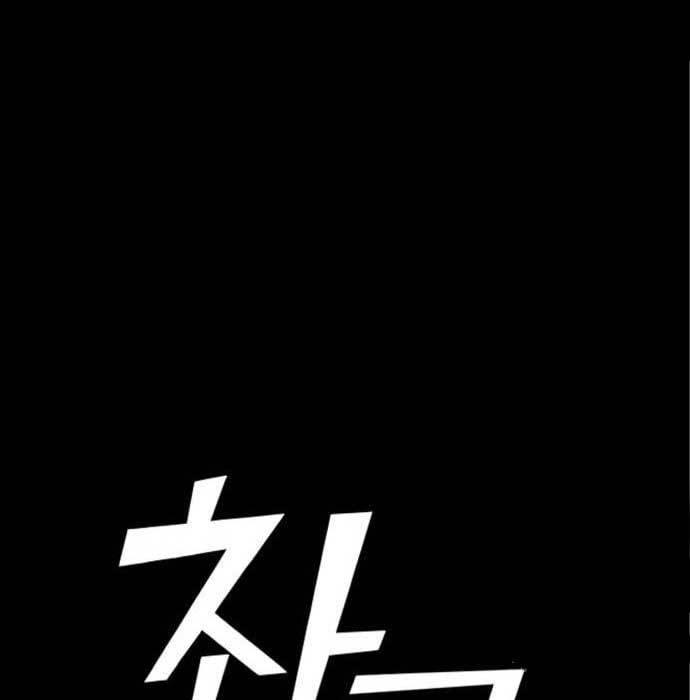 DANTALIAN Chapter 05 Gambar 148