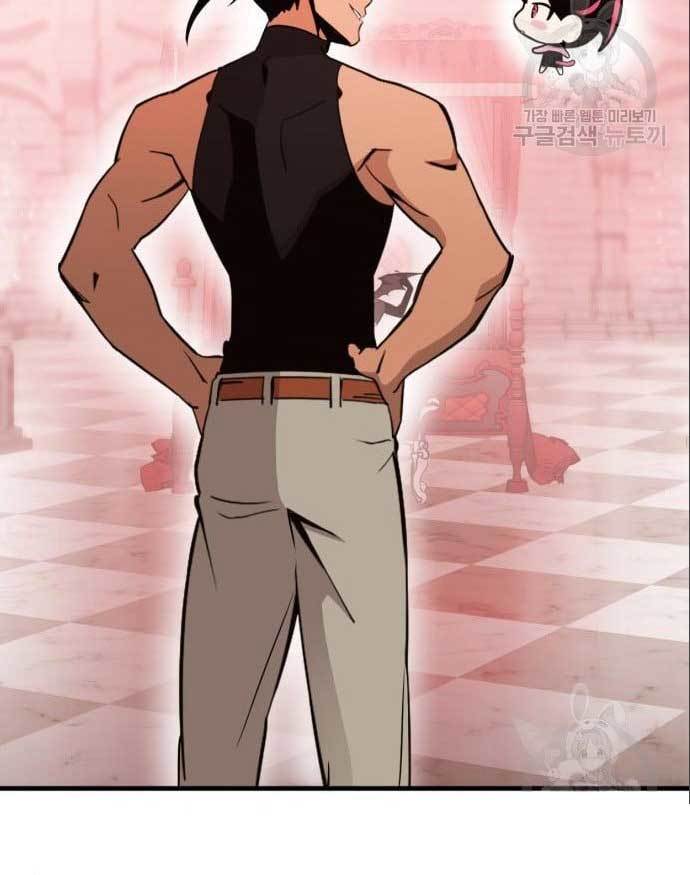 DANTALIAN Chapter 05 Gambar 48